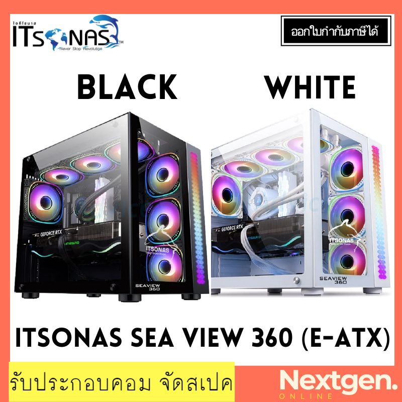 ITSONAS SEA VIEW 360 ARGB TG E-ATX CASE (Black / White) Mainboard Support E-ATX / ATX / Micro ATX / 