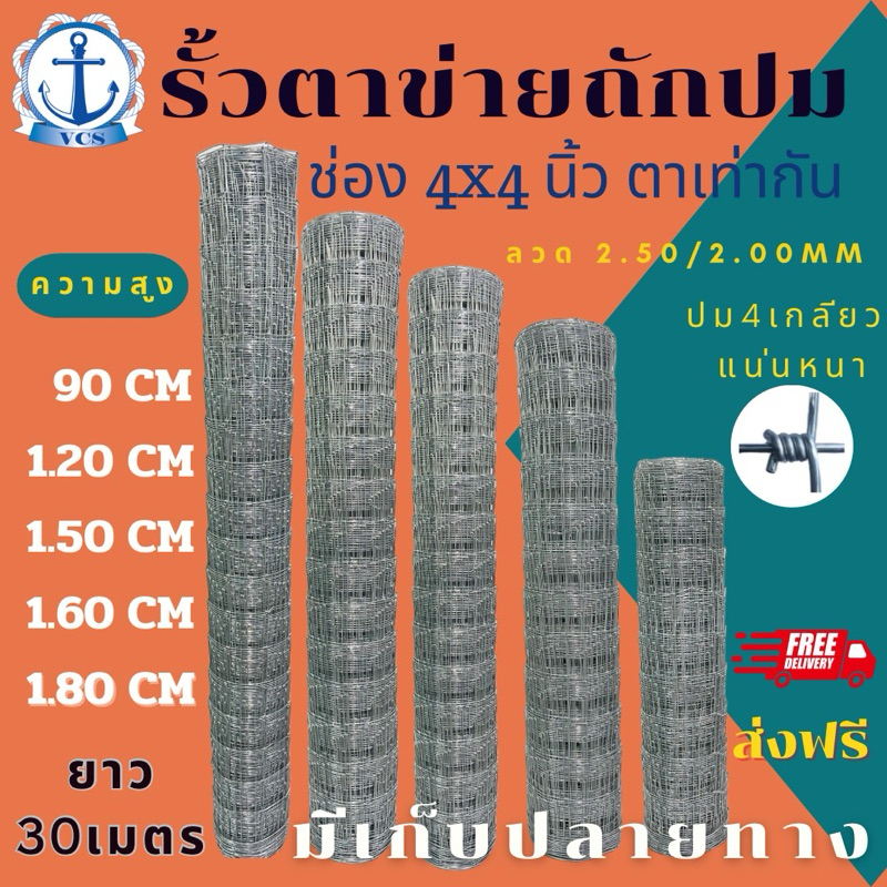 รั้วตาข่ายถักปมแรงดึงสูงช่องเท่ากันอย่างดี