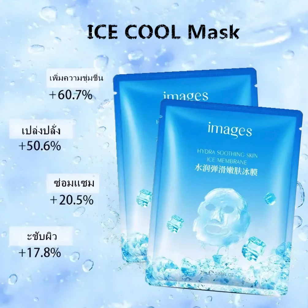 💥SALE ลดพิเศษ💥แผ่นมาส์กหน้า มาส์กหน้าSADOER มาส์กเติมความชุ่มชื้น  มาร์กหน้า  มาร์ก Mask หน้าขาวใส บำรุงผิว ลดริ้วรอยมา thumbnail 9