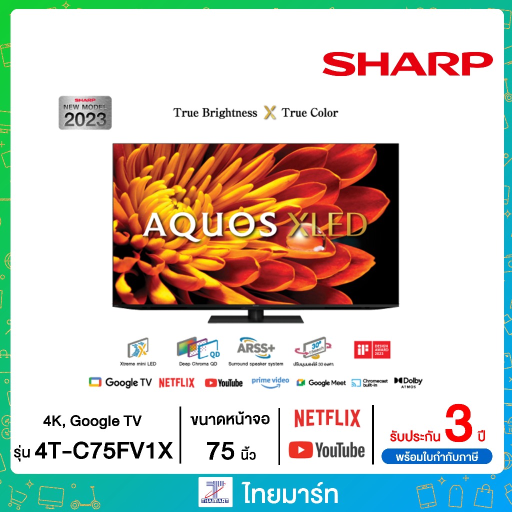 SHARP AQUOS XLED 4K TV 75 นิ้ว, 4K, Google TV , NEW!! รุ่น 4T-C75FV1X