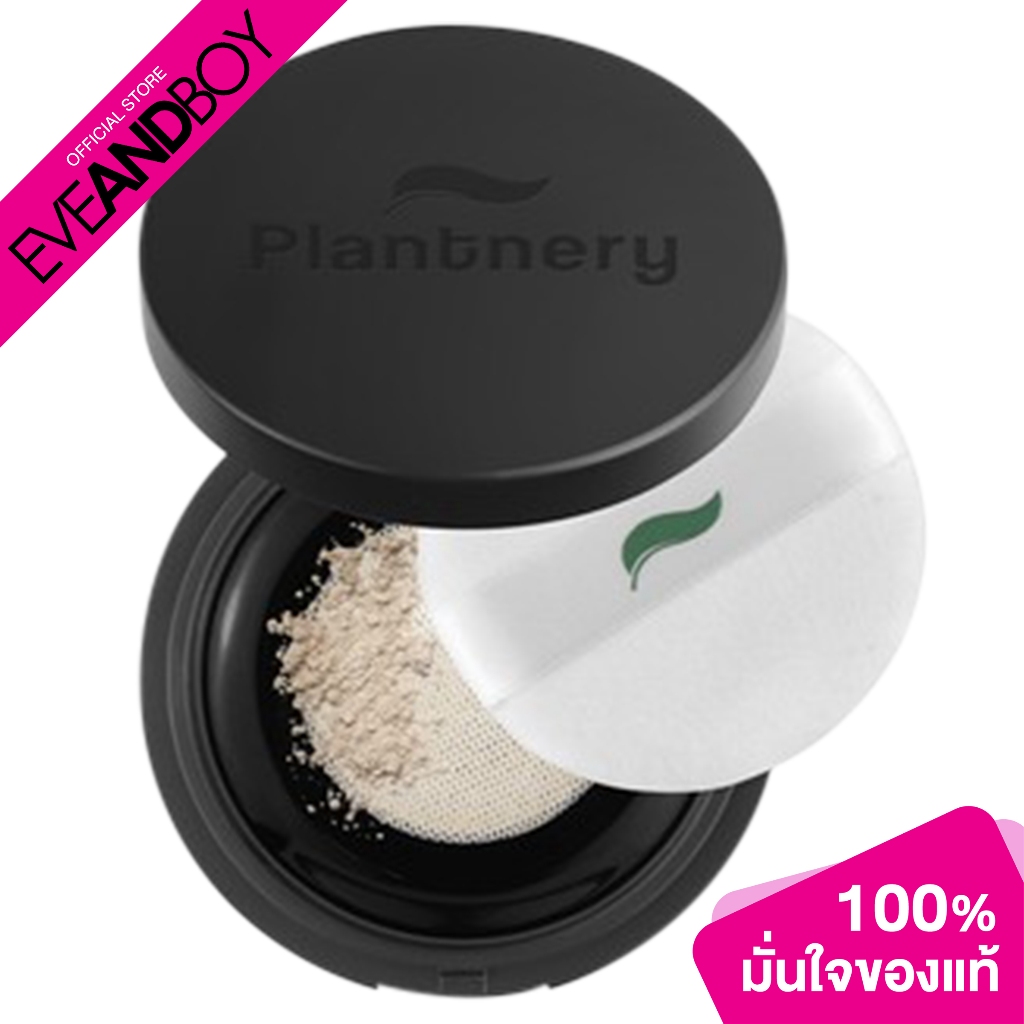 PLANTNERY - Tea Tree Acne Translucent Loose Setting Powder ขนาด 12 g. แป้งฝุ่นเนื้อโปร่งแสง