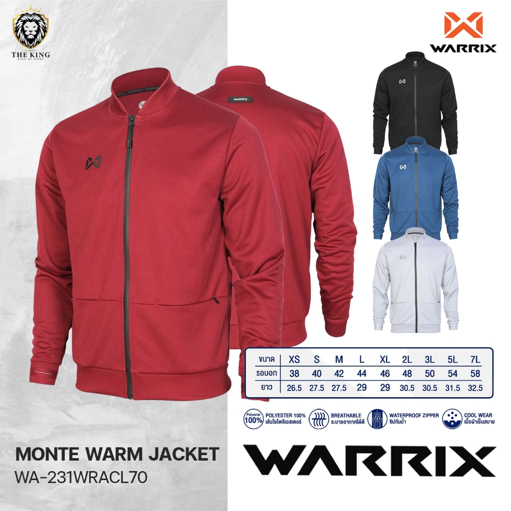 เสื้อวอร์มแขนยาว รุ่น MONTE WARM JACKET (WA-231WRACL70) เสื้อวอร์มวอริกซ์ WARRIX แท้100%