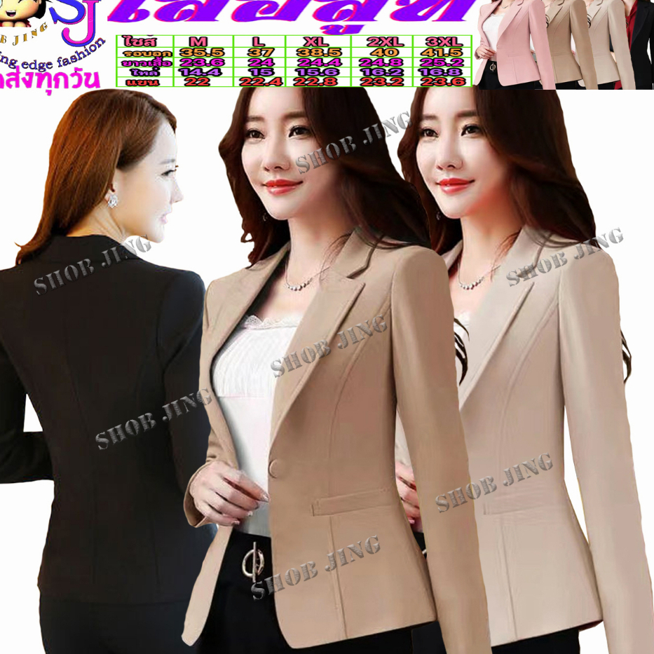 เสื้อสูทผู้หญิง แนวเกาหลีเบลเซอร์ ครอปผู้หญิง Blazer ใส่แล้วดูดีมาก ผ้ายูนิโคล่ผสมคอตตอนส่งไวจากไทย