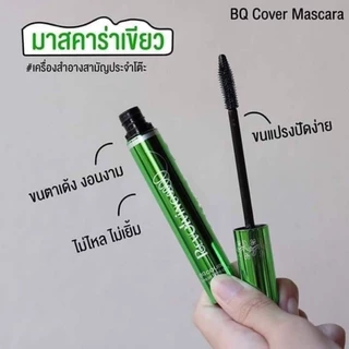 มาสคาร่าเขียว ODBO BQ Cover Mascara & Double-Headed โอดีบีโอ บีคิว คอฟเวอร์ มาสคาร่า