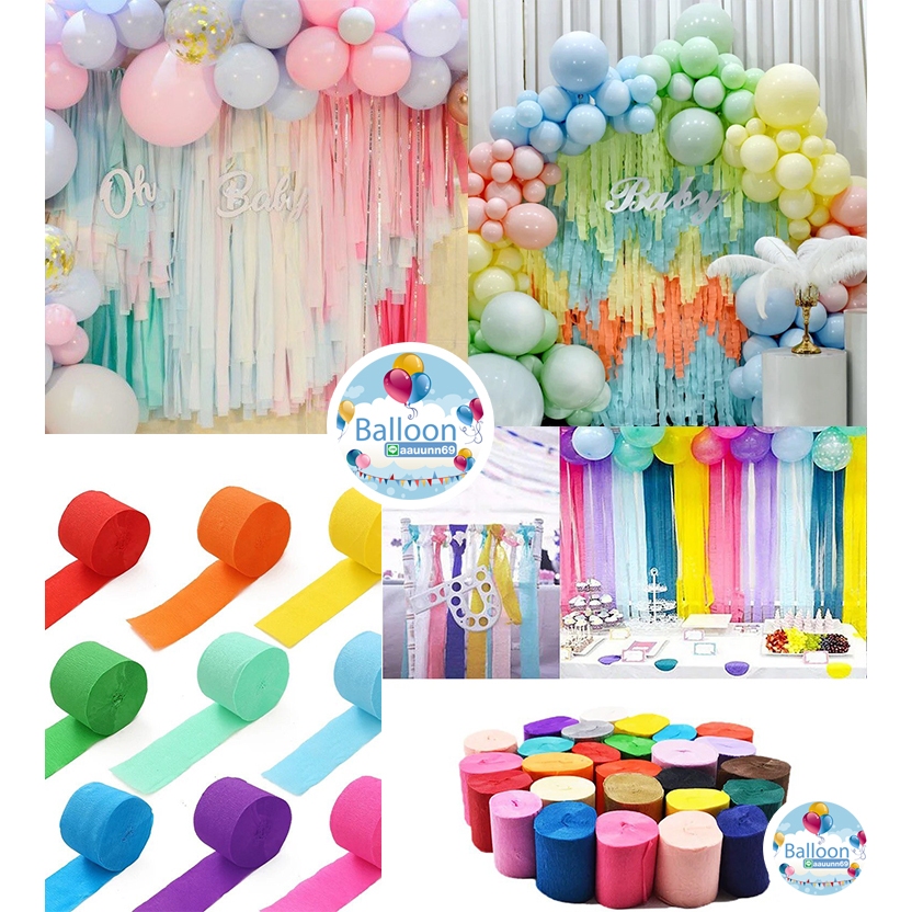 ส่งเร็ว ร้านไทย ลูกโป่ง ถูกสุดใน Shopee สายกระดาษ ตกแต่งแบรคกราว หน้ากว้าง 4.5 ซม ยาวประมาณ 25 เมตร