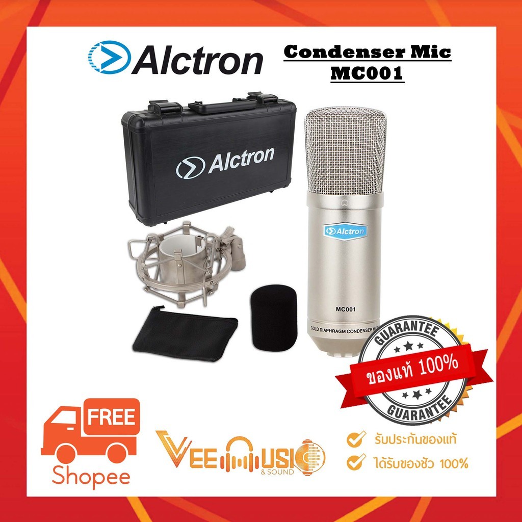 Alctron MC001 ไมค์คอนเดนเซอร์ บันทึกเสียง คุณภาพสูง ตัดเสียงรบกวนได้ดี