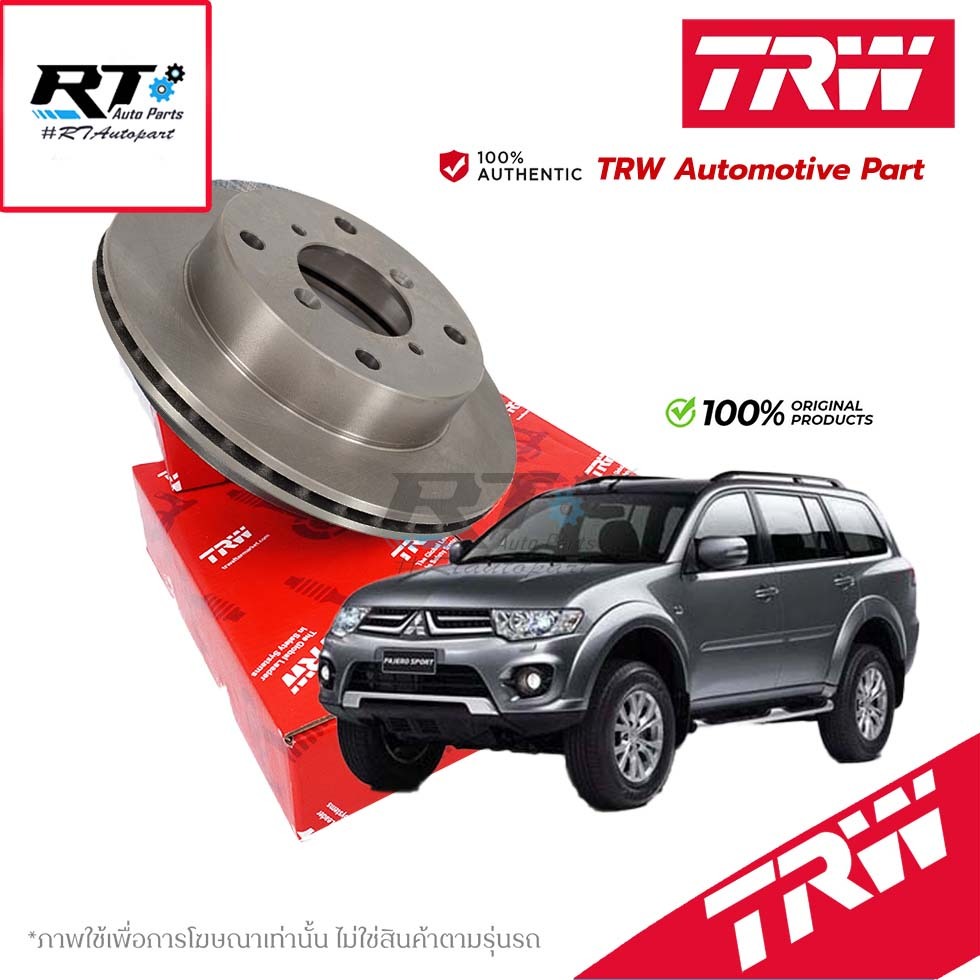 TRW (1แผ่น) จานดิสเบรคหน้า Mitsubishi Triton 2wd 4wd Pajerosport ปี01-14 / จานดิสเบรค จานเบรค Pajero