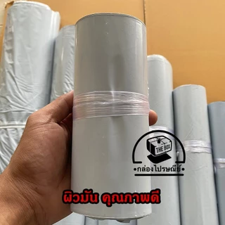 ถุงไปรษณีย์ 100 ใบ/มัด ซองพัสดุ สีขาวเทา และ สีดำ เนื้อหนา มัน เงา ขนาด 17x30 - 38x52 ครบทุกขนาด