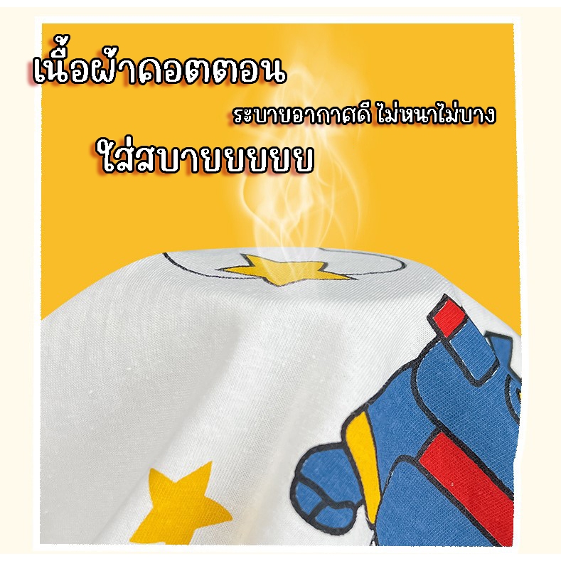 ชุดเซต ชุดนอนเด็ก เด็กผู้ชายและเด็กผู้หญิง 179 บาท สินค้าตรงปก เนื้อผ้าCOTTON ไม่หนา ไม่บาง เหมาะกับอากาศบ้านเรา ส่งไว - รูปที่ 4