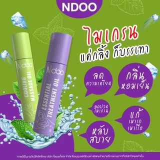[พร้อมส่ง] ร้านบริษัท🔴ระวังของปลอม🔴 💚Ndooเอ็นดูลูกกลิ้งบรรเทาปวดไมเกรน ออฟฟิศซินโดรม ผ่อนคลาย ไมเกรน
