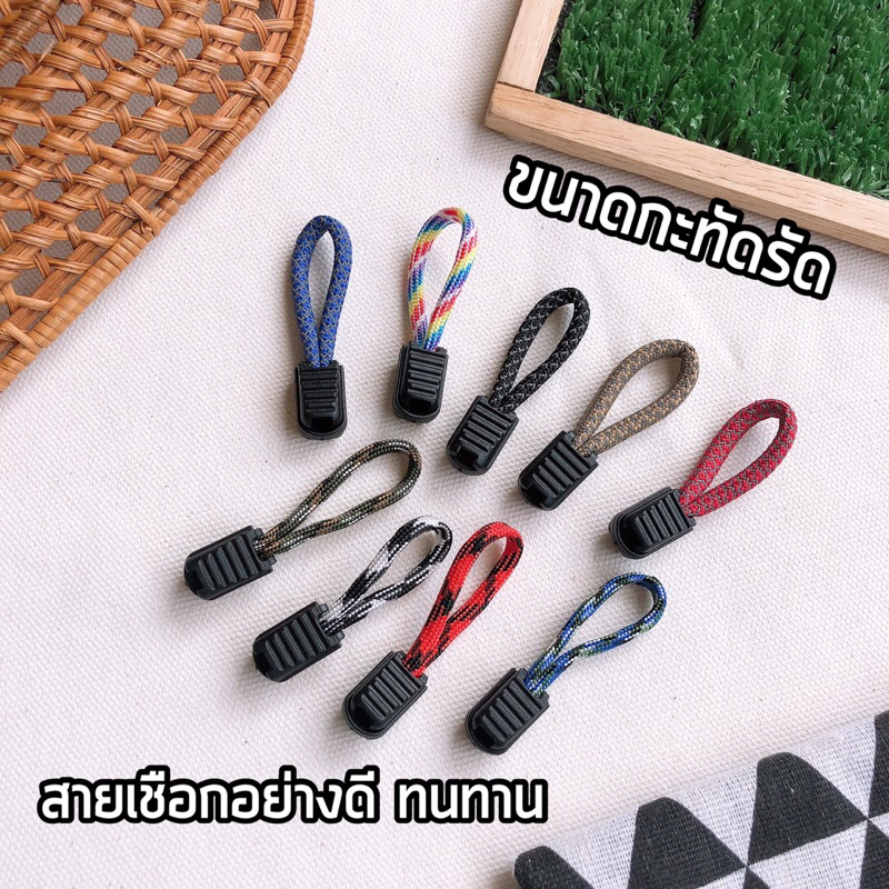 โปร 10 แถม 1 ตัวดึงซิปอเนกประสงค์ เชือกช่วยดึงซิป ใช้งานง่าย เปิดปิด ซิปสะดวกขึ้นมากๆ - รูปที่ 2