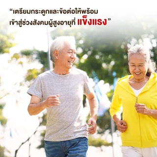 สุภาพโอสถ น้ำมันงาดำรำข้าว ขนาด 60 แคปซูล 1 กระปุก