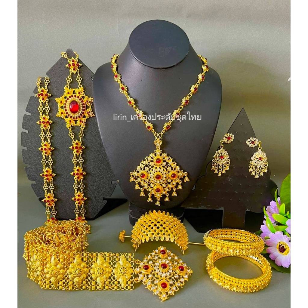 ชุด​เซ็ต​เครื่อง​ประดับ​ชุด​ไทย​สี​ทอง