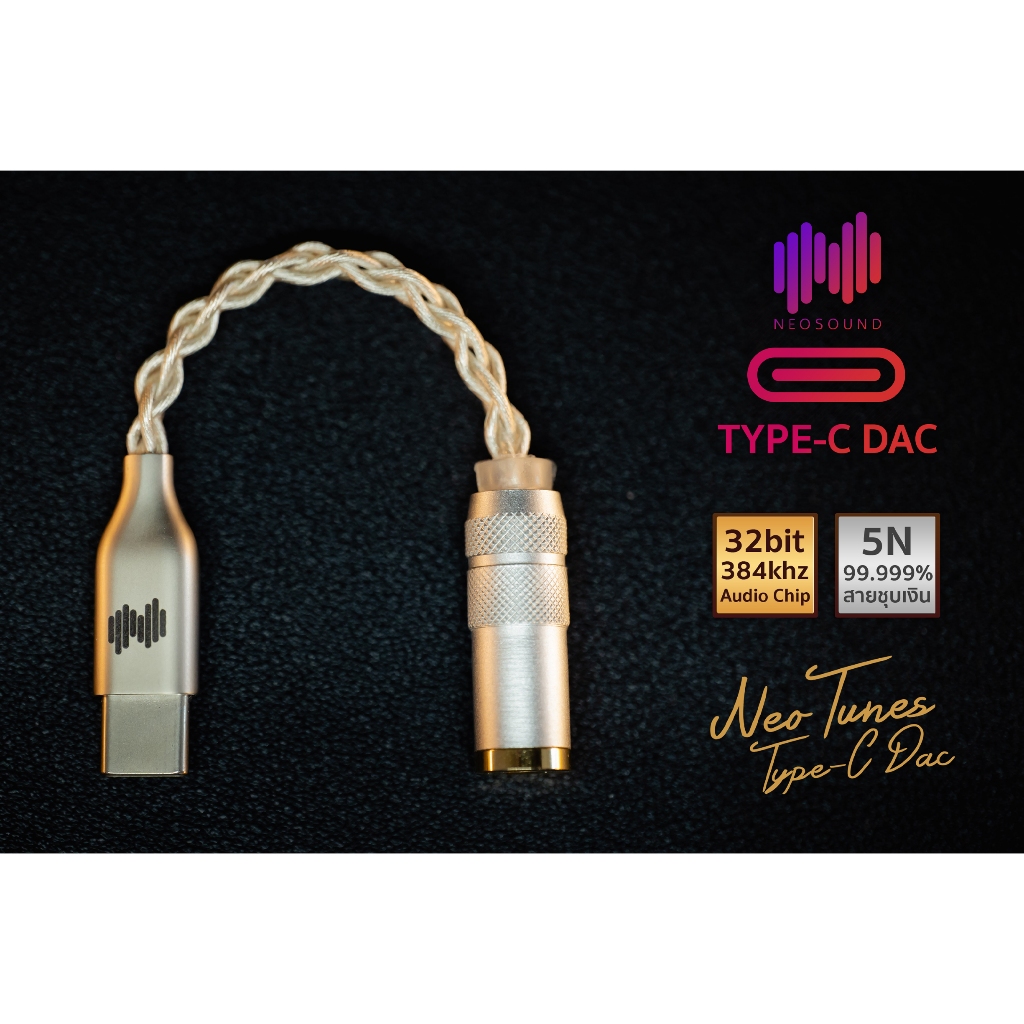 NeoTunes Type-C DAC USB Type-C to 3.5 mm Adapter สายแปลง หางหนู อะแดปเตอร์ ไทป์ซี