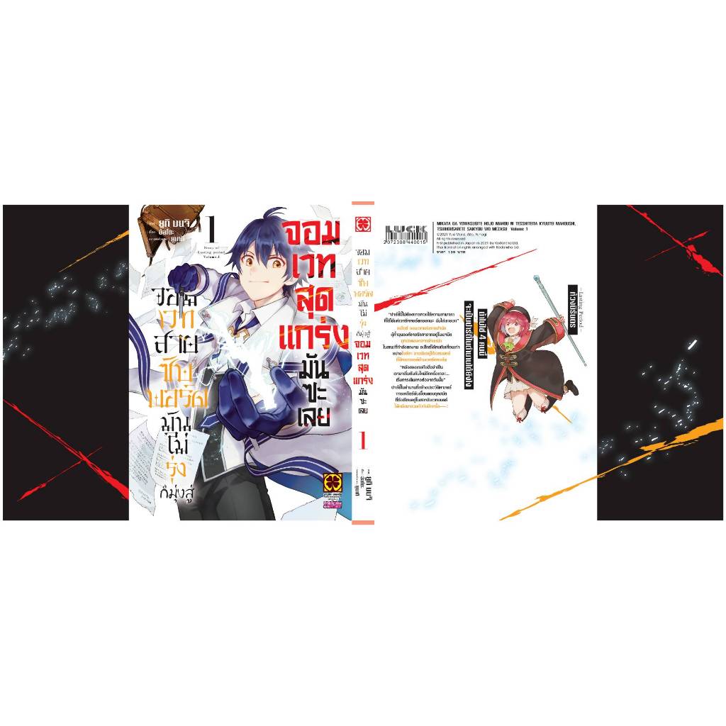 Thumbnail 6