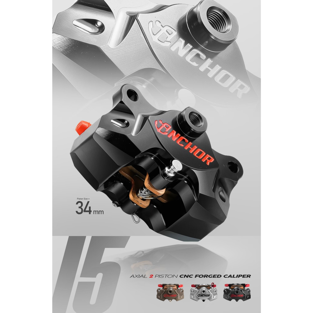 ปั้มเบรค2พอร์ต  ANCHOR ANC15 84mm งาน CNC ขนาดลูกสูบ 34mm*2 วัสดุลูกสูบ Aluminum Alloy. ปักข้าง / ด้