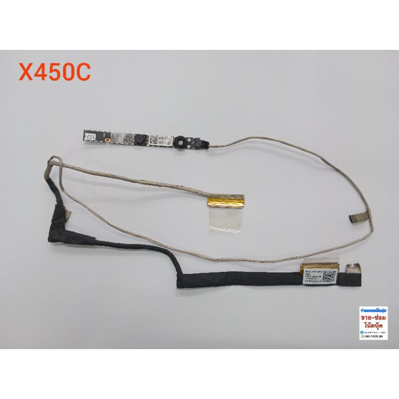 สายแพรจอโน๊ตบุ๊ค รุ่นX450C Asus