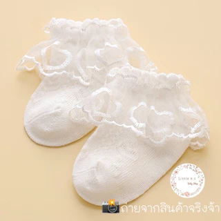 ถุงเท้าเด็กแรกเกิดรุ่นลูกไม้ขาวสำหรับเด็กผู้หญิง0-6เดือน🌤️พร้อมส่ง🌤️