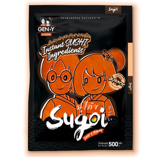 สุโก้ย ไข่กุ้งสีส้ม (ตราสุโก้ย)