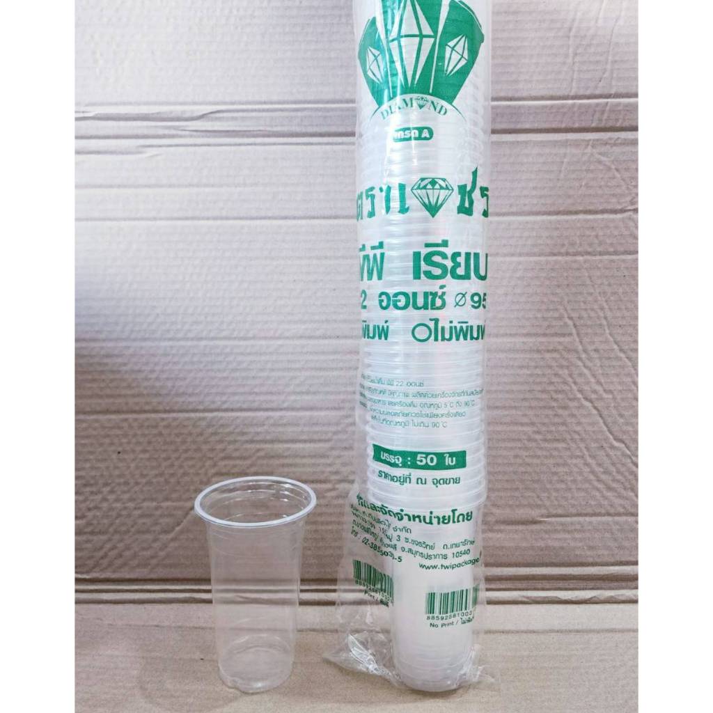 แก้วพลาสติก แก้ว 22 ออนซ์  ปาก 95 mm. เรียบใส ตราเพชร ยกลัง 1,000 ใบ - รูปที่ 3