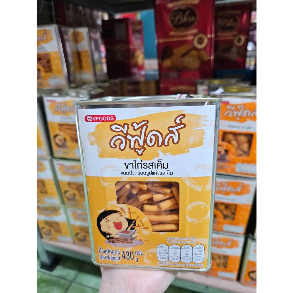 ( แจกโค้ด 20% เก็บโค้ดหน้าร้าน ) VFOODS วีฟู้ดส์​ ขนมปังปี๊บจิ๋ว ขนาด 320-430 กรัม หอม อร่อย จนนึกถึงวัยเด็ก - รูปที่ 5