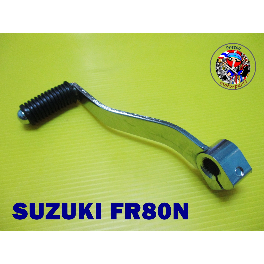 คันเกียร์เดี่ยว SUZUKI FR80N Gear Lever Gear Shift “CHROME”