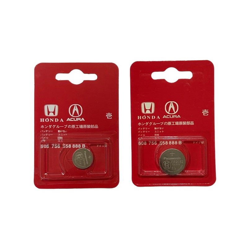 ถ่านรีโมทรถHONDA CR2032/CR1616 แพค1ก้อน(เลือกรุ่นที่ใช้)