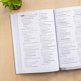 Thinkbeyond Book(ธิงค์บียอนด์ บุ๊คส์) TBX บุกทะลวงข้อสอบ TOEIC LISTENING READING 1000 ข้อ 93803