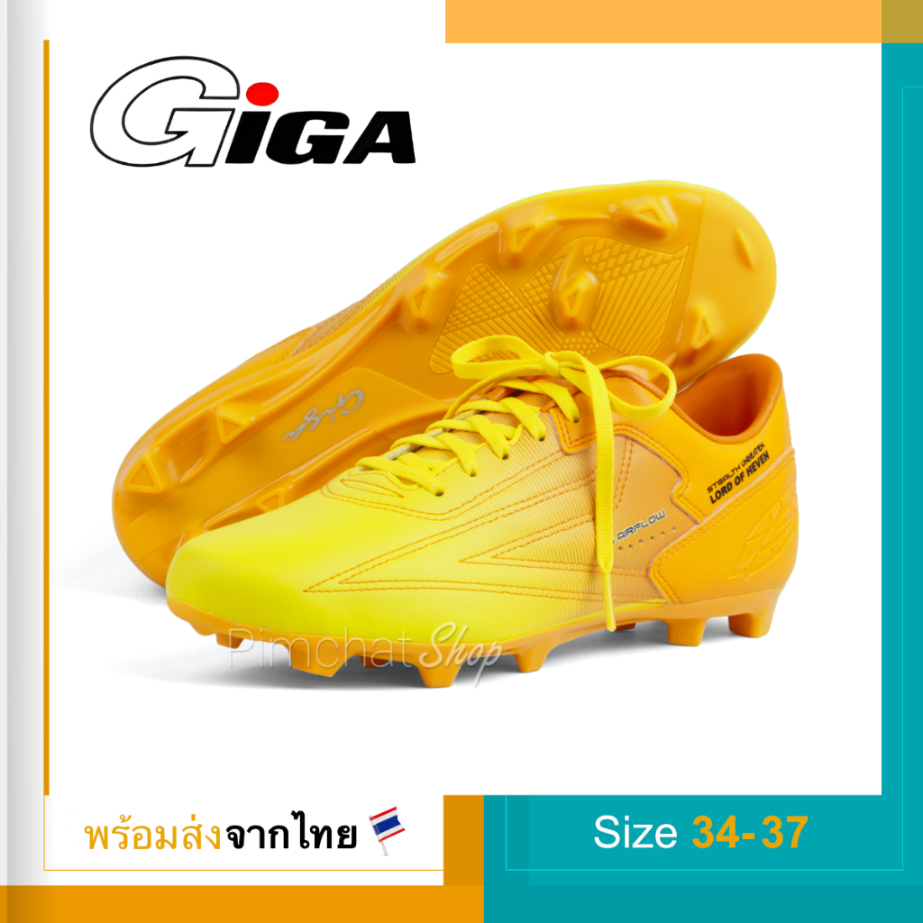GiGA รองเท้าสตั๊ดเด็ก รองเท้าฟุตบอลเด็ก Stealth Unbeaten Junior สีส้มเหลือง