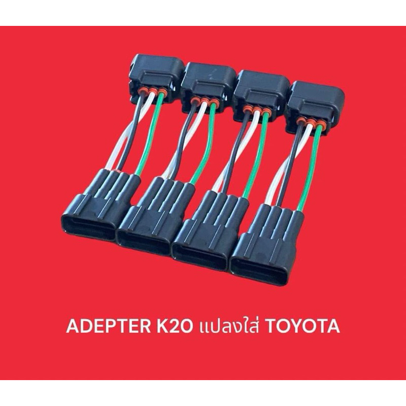 Adapter คอยล์ K20 แปลงใส่ Toyota 1ชุด4เส้น