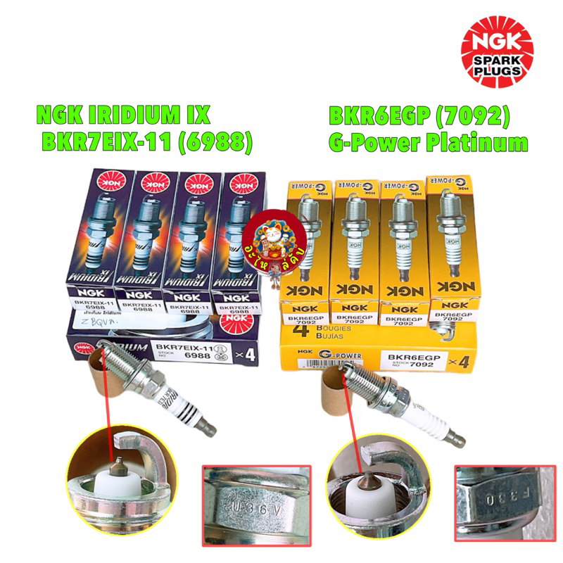 NGK หัวเทียน 2 ตัวเลือก NGK Iridium BKR7EIX-11 6988 , BKR6EGP 7092 G-POWER PLATINUM แท้100%