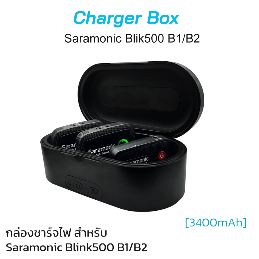 Saramonic Blink500 B2 Charger Box กล่องชาร์จไฟ สำหรับ Saramonic Blink500 B2/B1 ความจุ 3400mAh.