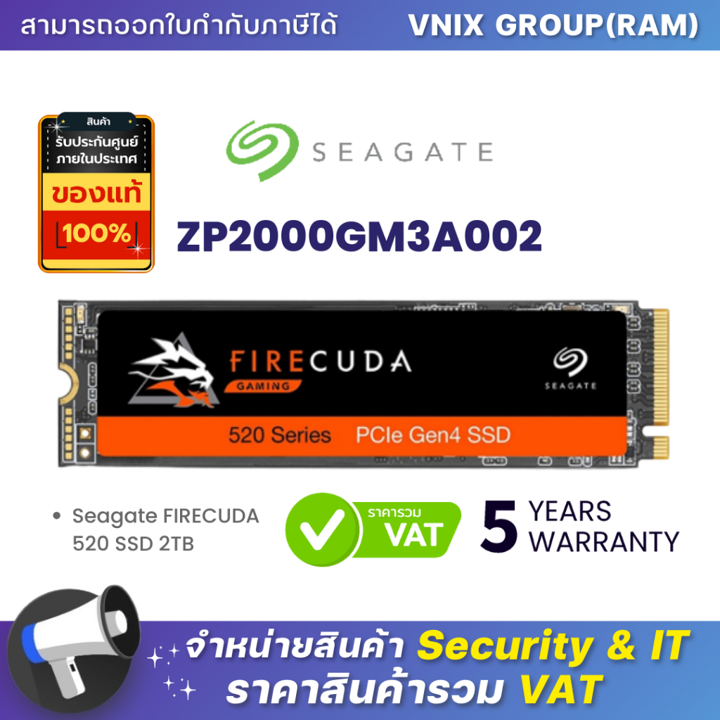 ZP2000GM3A002 Seagate FIRECUDA 520 SSD 2TB By Vnix Group