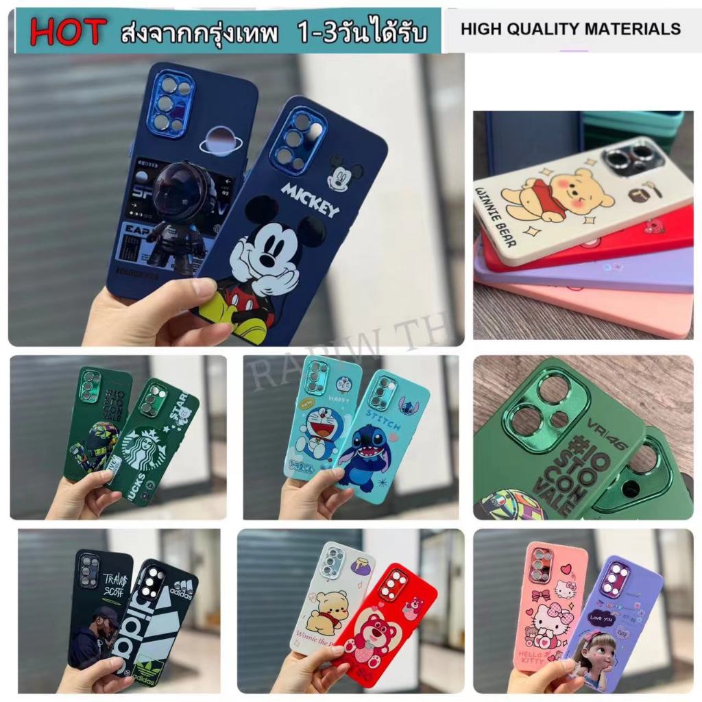 ส่งจากไทย เร็ว1-2วัน เคสโทรศัพท์ Case Samsung A52 4g A52 5g A30 A20 A23 4g A23 5g เคสกำมะหยี่ลายการ์