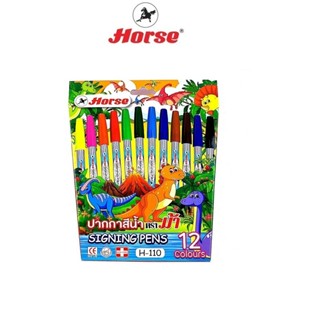 HORSE ตราม้า ปากกาสีน้ำ (เมจิก)  H-110 ชุด 12สี หัว 1.0มม. (…