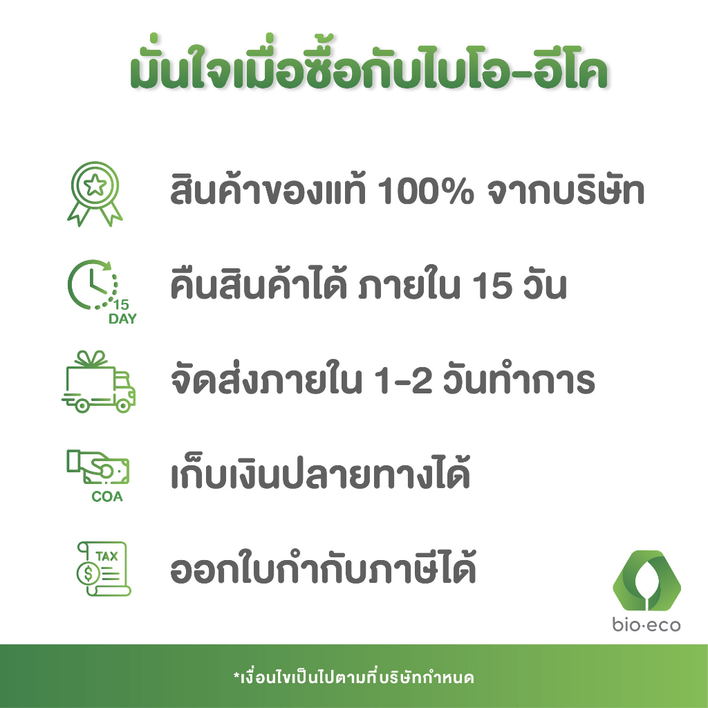 BIO-ECO ยกลัง  เซ็ตช้อนส้อมและกระดาษเช็ดปาก  ขนาด 6.5 นิ้ว Cutlery set 6.5” PS (White)  (500เช็ต/ลัง)