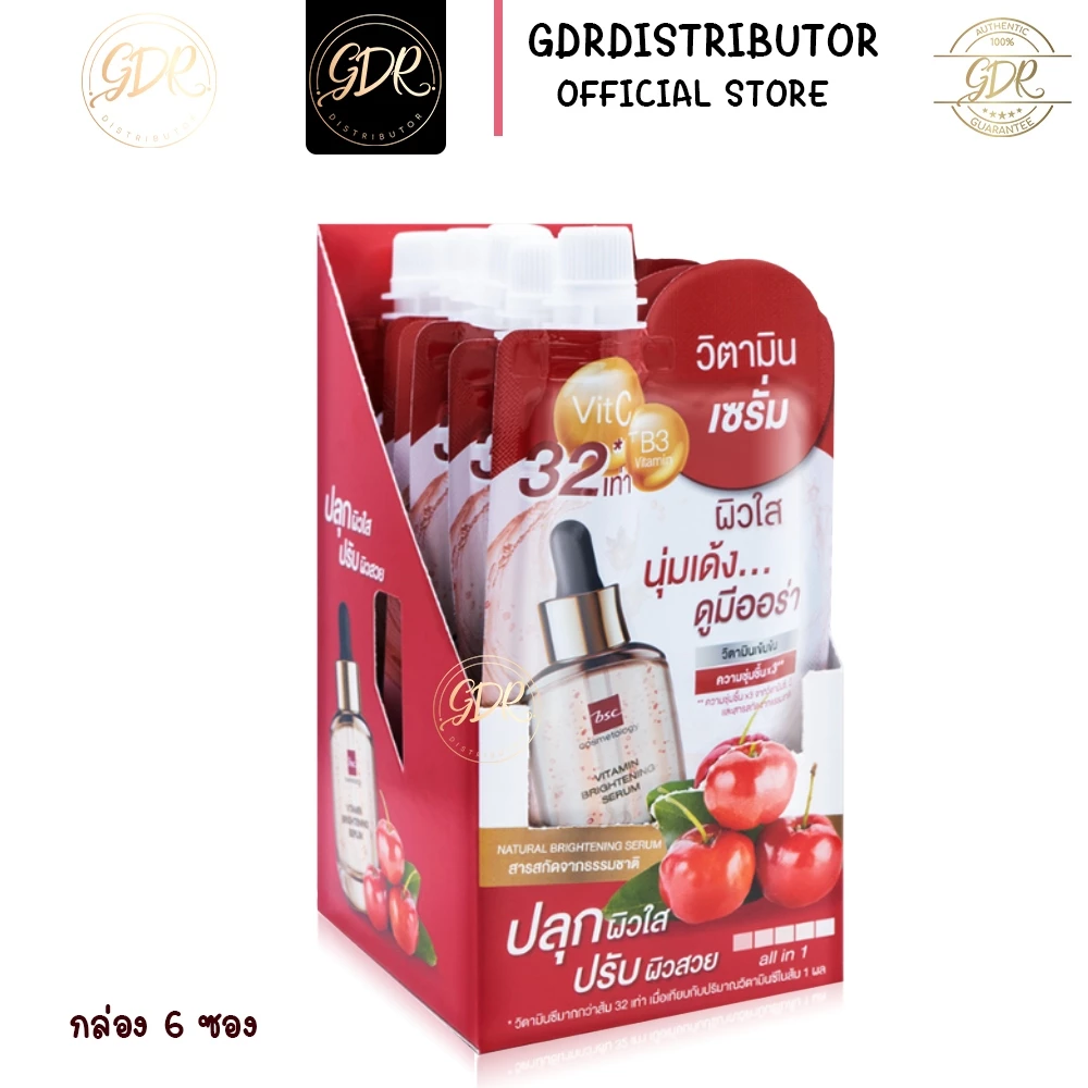 ผิวกระจ่างใส ลดจุดด่างดำ เซรั่มวิตซีเข้มข้น 32 เท่า บีเอสซี BSC Vitamin Brightening Serum กล่อง 6 ซอง