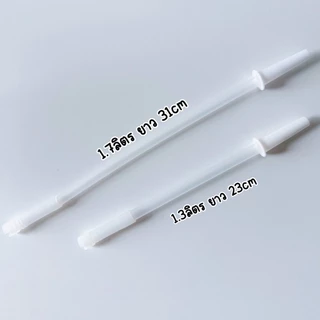 XIAOJU หลอดดูดน้ำ 1.3/1.7 ลิตร หลอดประกอบเเยกชิ้นส่วน ทำความสะอาดง่าย