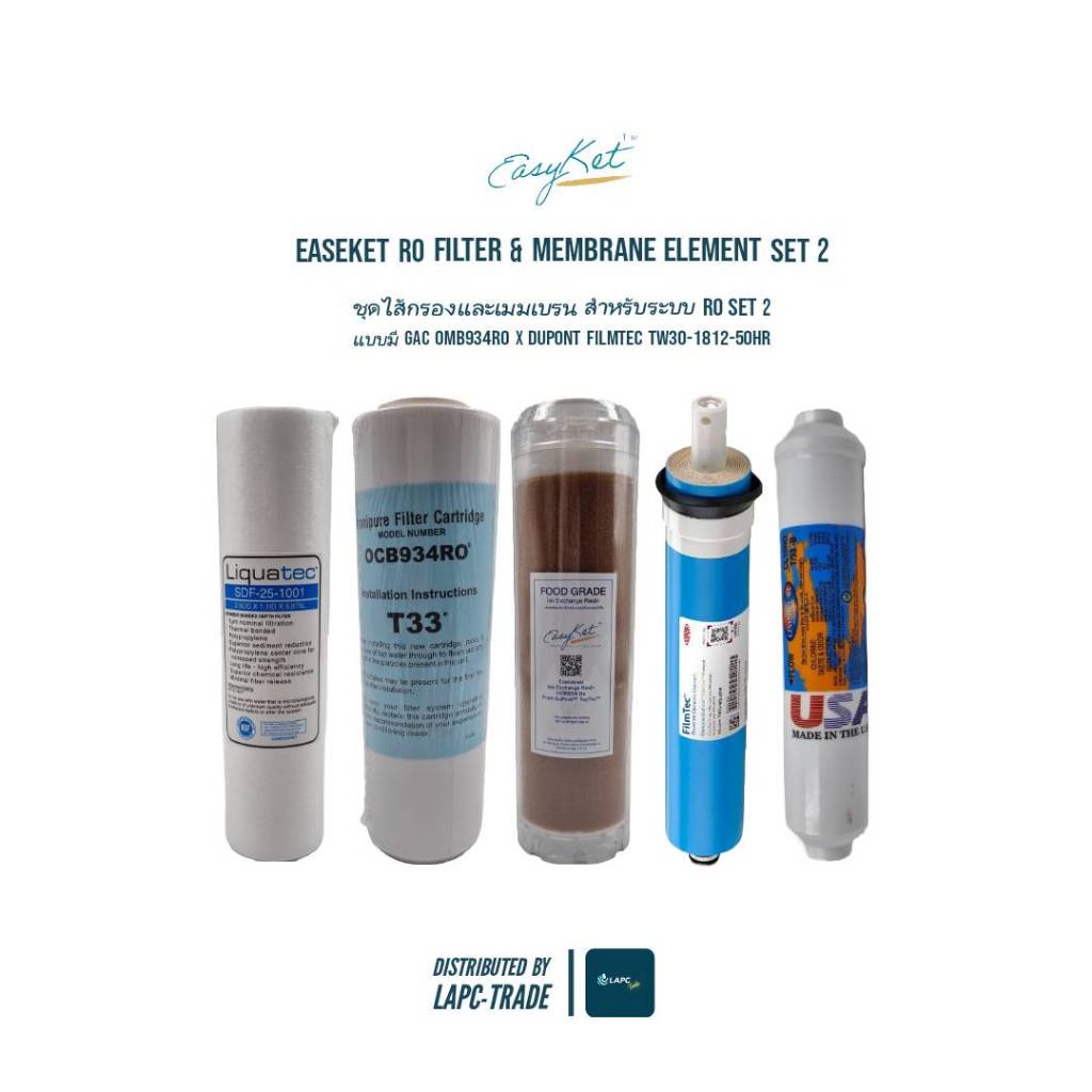 EasyKet ™ RO FIlter & Membrane Element Set 2 แบบมี GAC OCB934RO T33 x DuPont ™ FilmTec ™ TW30-1812-5