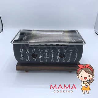 Mama Cooking - เตาฮิดะ เตาถ่านปิ้งย่าง สไตล์ญี่ปุ่น ขนาด 24x13 ซม. พร้อม ตะแกรง แถมฟรีถ่านอัดแท่ง