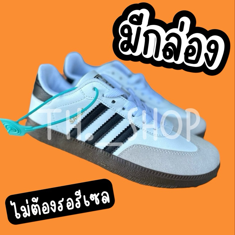 รองเท้าผ้าใบ AD SAMBA มีกล่องแบรนด์📦 รุ่นฮิต✨