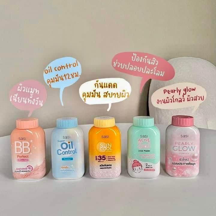 แป้งฝุ่น sasi คุมมัน ลดสิว
