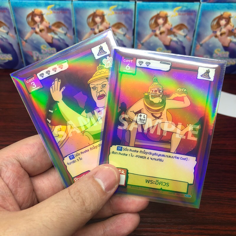 Outer Sleeves Rainbow Foil - ซองใส่การ์ดชั้นนอก แบบฟรอยรุ้ง หน้าใส-หลังขุ่น ( 1 แพค = 50 ซอง ) ขนาด 69x94 mm