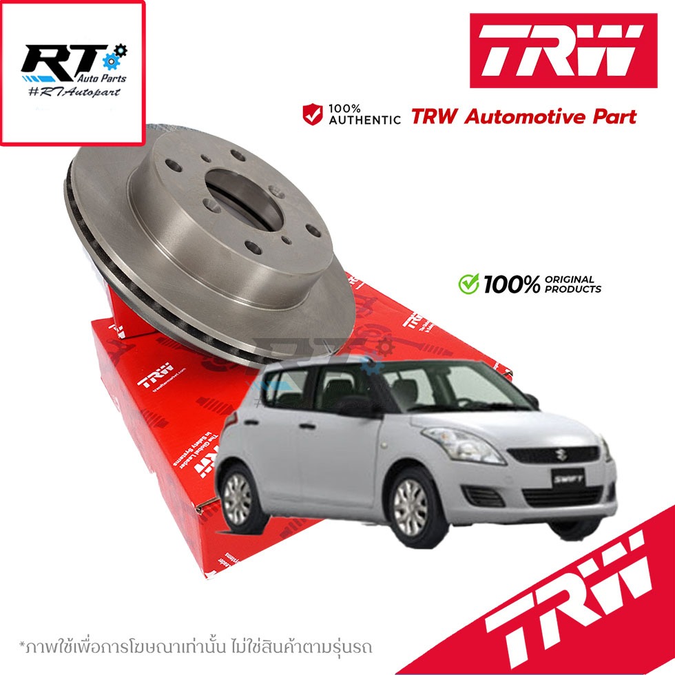 TRW จานดิสเบรคหน้า Suzuki Swift 1.2 ปี12-17 Ciaz / จานดิสเบรค จานเบรค / DF7405