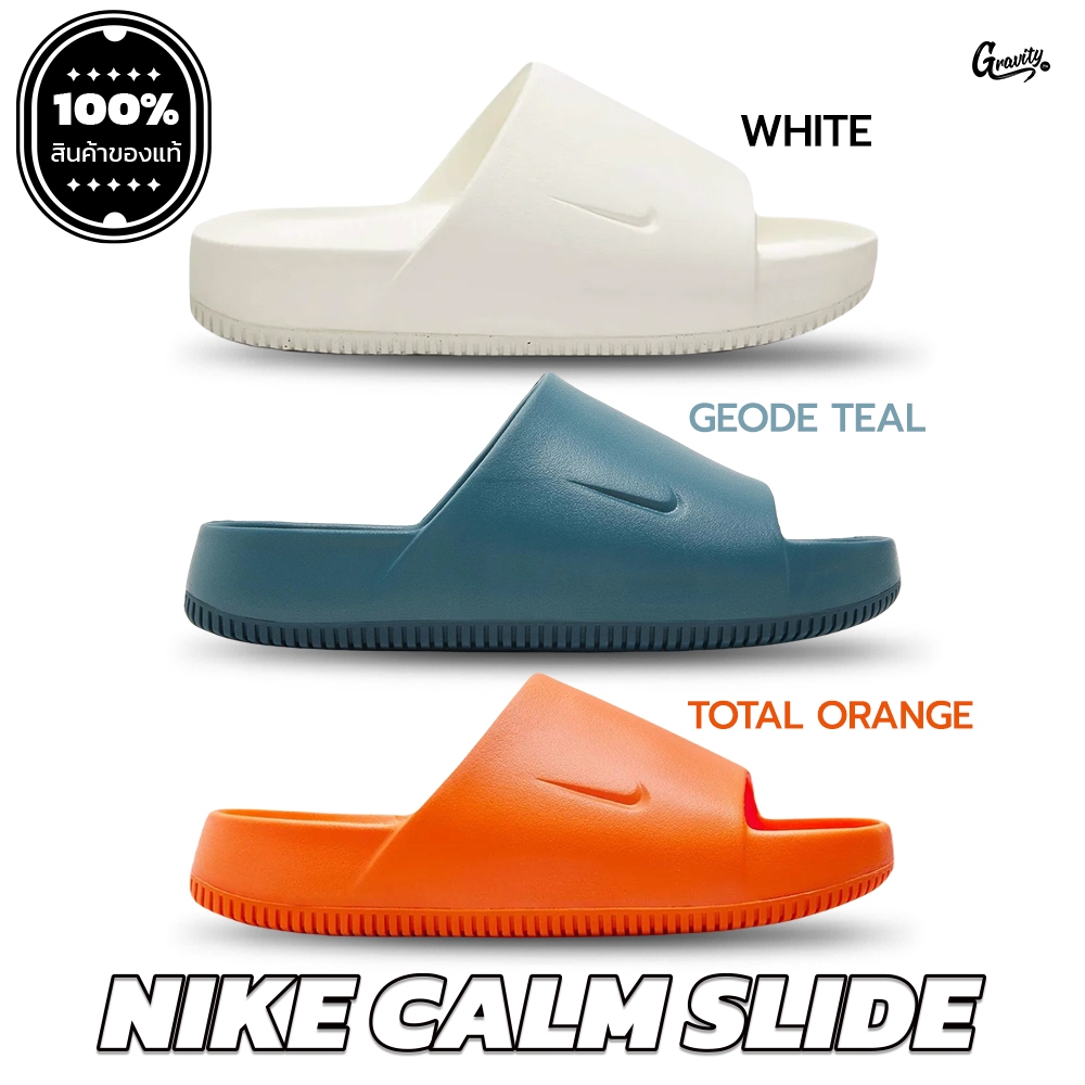 สีใหม่ [แท้💯%] Nike Calm Slide พร้อมจัดส่ง