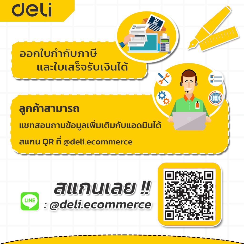 Deli ตลับเมตร ตลับเมตรหุ้มยาง 3 5 เมตร มีที่หนีบเข็มขัด พกพาสะดวก มีปุ่มป้องกันการลื่น วัดแม่นยำ Measuring Tape - รูปที่ 7