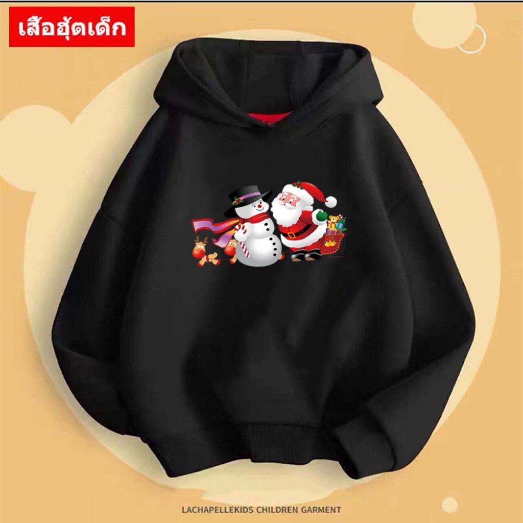 J-682-LONG เสื้อฮุ้ตเด็ก เสือกันหนาวสำหรับเด็ก  ผ้าโพลี นุ่มเด้งใส่สบาย