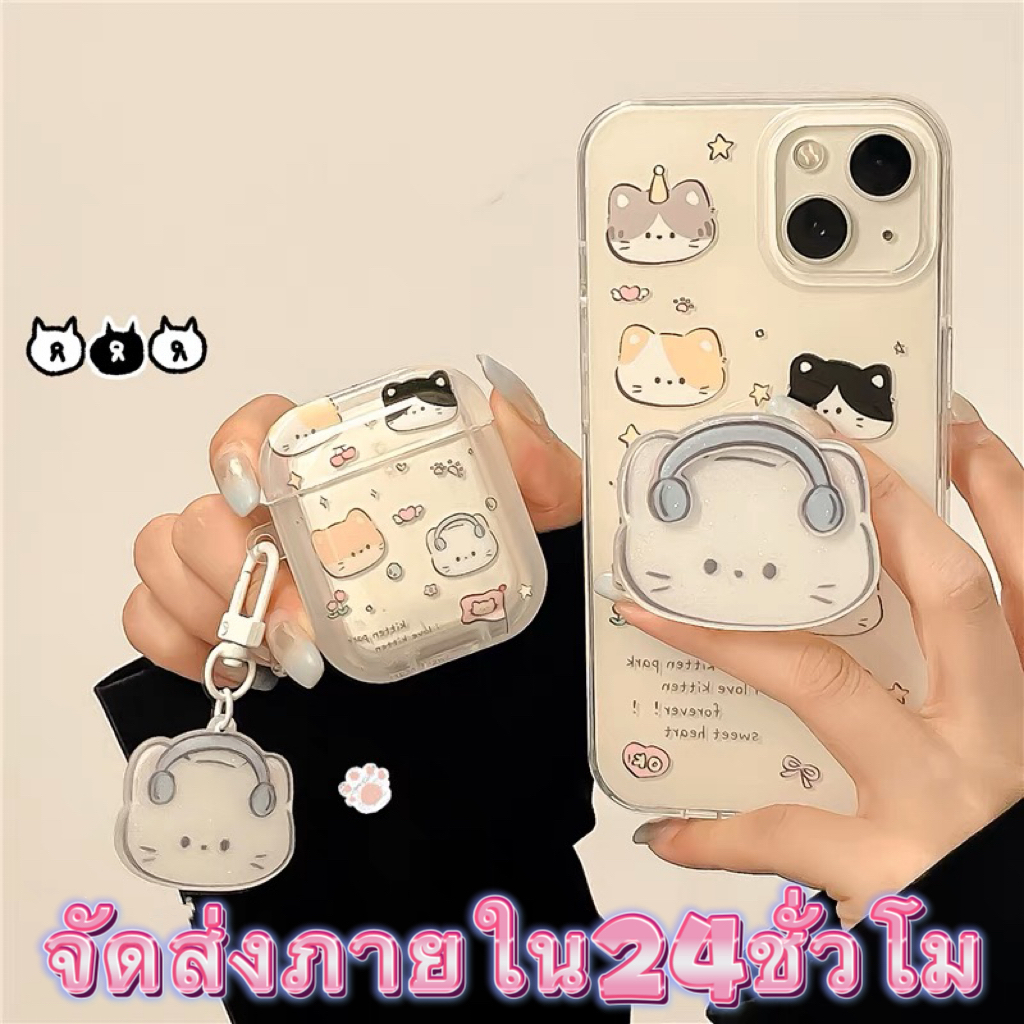 ล่าสุด เคสแอร์พอด 2 1 pro2 Case for Airpods 3 pro น่ารัก เการป้องกันการตก ซิลิโคนนิ่ม Soft Case Airpod gen 3 2021