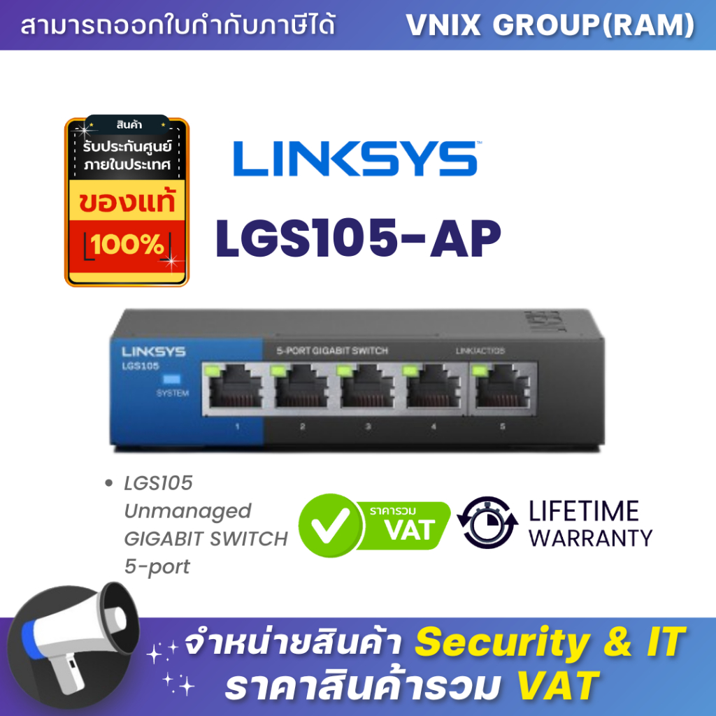 LGS105-AP LINKSYS LGS105 Unmanaged GIGABIT SWITCH 5-port By Vnix Group