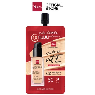 BSC SMOOTHING MATCH FOUNDATION บีเอสซี สมูธติ้ง แมช ฟาวเดชั่น รองพื้นเนื้อซาตินบางเบา มอบการปกปิดอย่างเป็นธรรมชาติ
